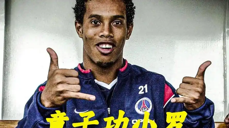 升关键球员