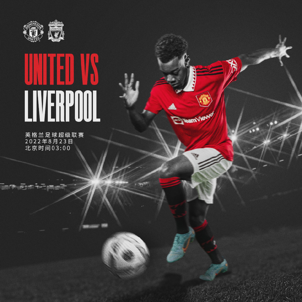 起跑早了一 起跑早了一